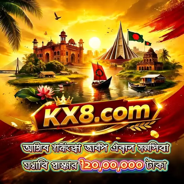 kx8 এখনই নিবন্ধন করুন - ডাউনলোড APK